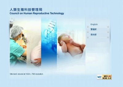 Council on Human Reproductive Technology